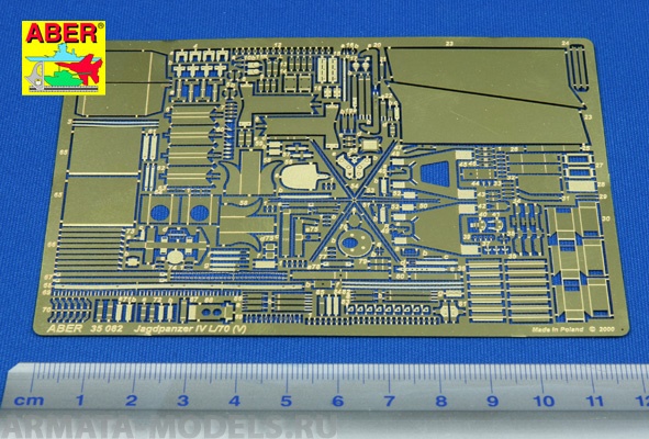 ABR-35-082  Дополнения для  Jagdpanzer IV/70 (V) для Dragon, Tamiya Italeri 1/35