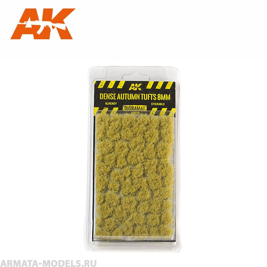 AK8129 DENSE AUTUMN TUFTS 8mm
