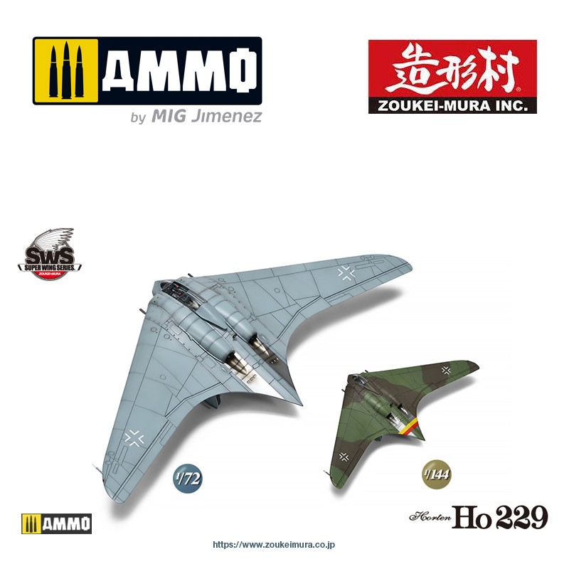 VOLKSWS7201-144 Набор сборных моделей HORTEN HO 229 SET (1/72 & 1/144) ZOUKEI-MURA