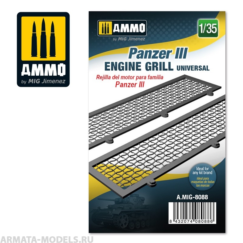 AMIG8088 Ammo Mig Набор решеток для  1/35 Panzer III engine grilles universal Ammo Mig