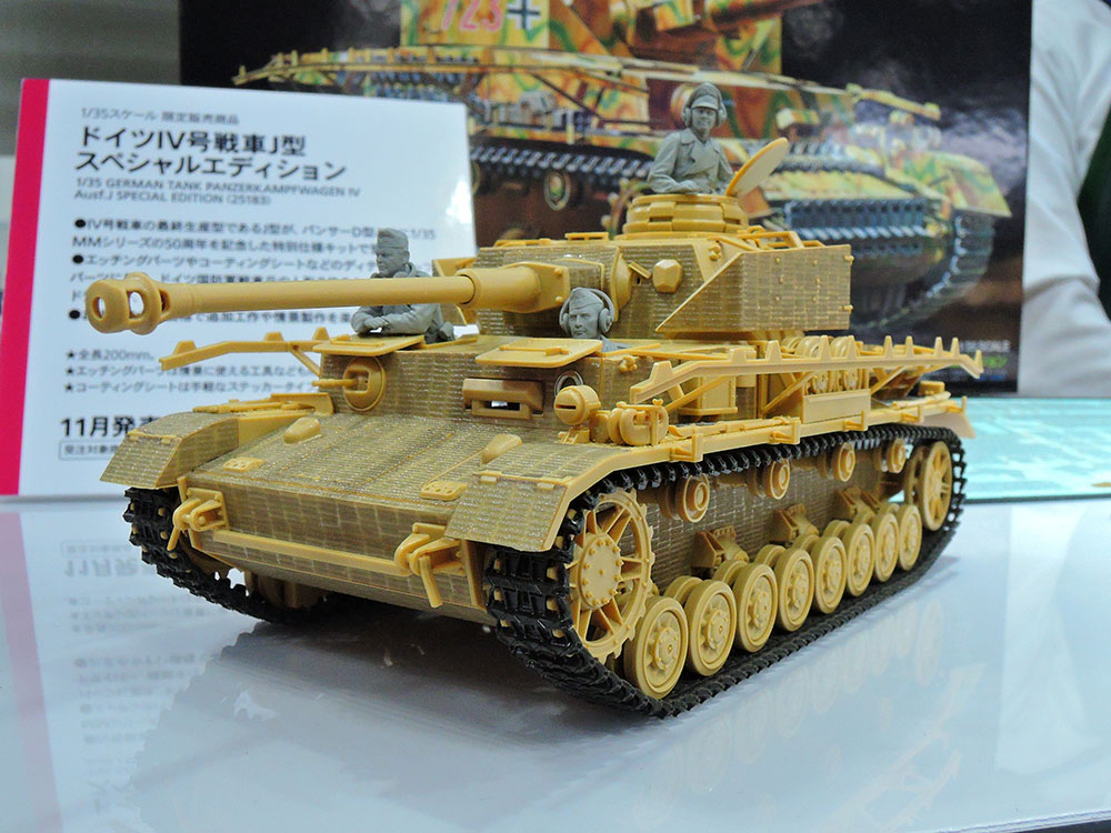 25183 1/35 Танк Panzerkampfwagen IV Ausf.J с набором фототравления 35183, набором циммерита 12650 и экипажем 35354 Tamiya