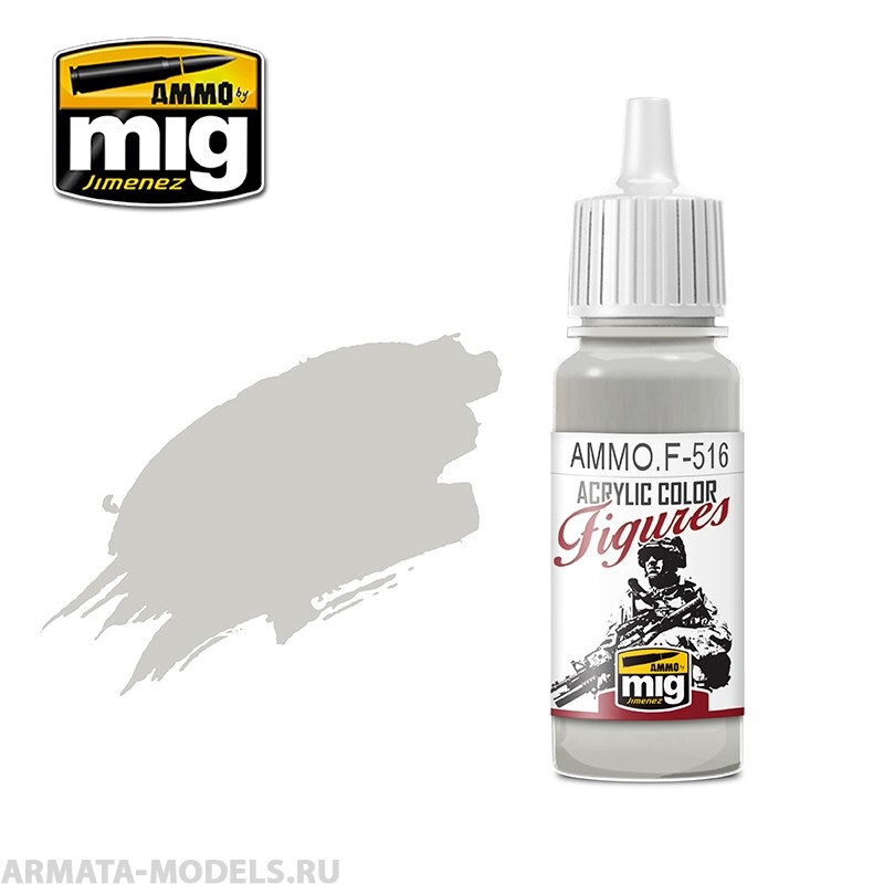 AMMOF516 Ammo Mig Краска акриловая LIGHTGREY FS-35630