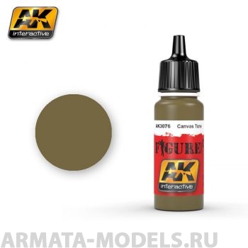 AK3076 Акриловая краска CANVAS TONE