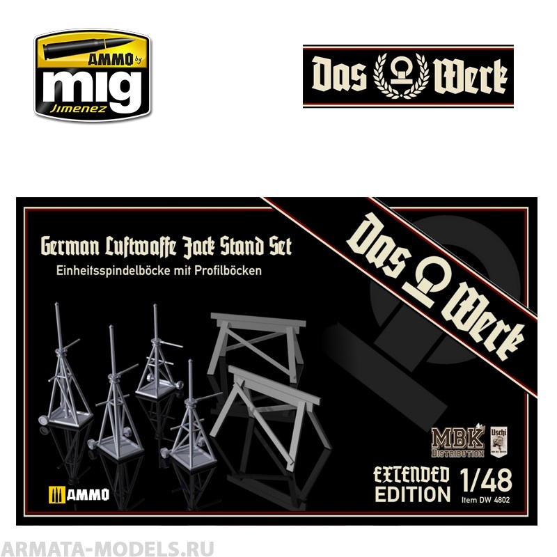 DW48002 Набор опор и стоек Luftwaffe Jack Stand Set with Saw Horses - Ex