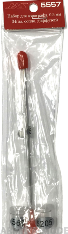 5557J Набор для аэрографа, 0,5 мм (игла, сопло, диффузор)