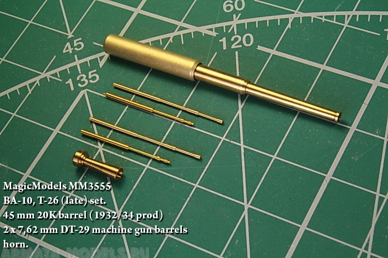 MM3555 Комплект стволов и пулеметов для БА-10/Т-26 (поздние серии). Ствол пушки 20К обр. 1932/34г., два пулемета ДТ-29, звуковой сигнал. Magic Models