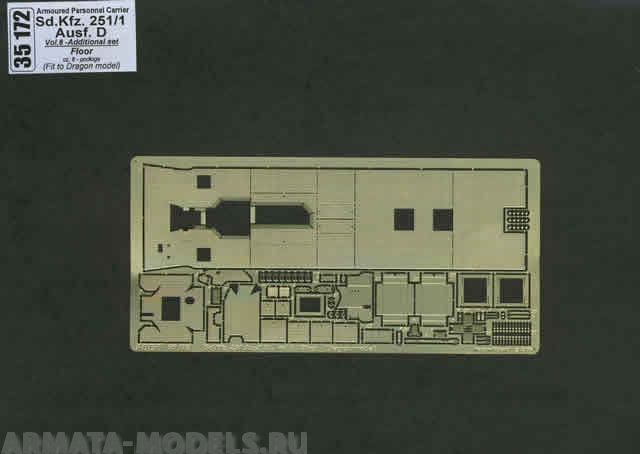 ABR-35 172  Дополнения для  Sd.Kfz.251/1 Ausf.D-Vol.6-add.set-Floor для Dragon 1/35
