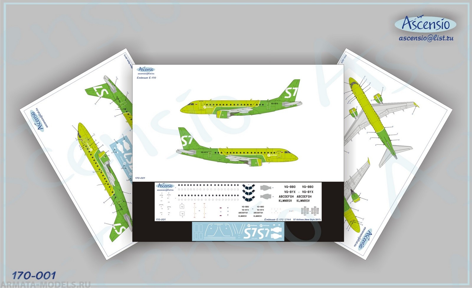 170-001 Декаль для самолета Embraer Embraer 170 S7 Airlines new colors 2017 1/144