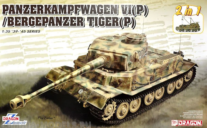6869Д 1/35 Panzerkampfwagen VI(P) / Bergepanzer Tiger(P) - (2 in 1) Dragon