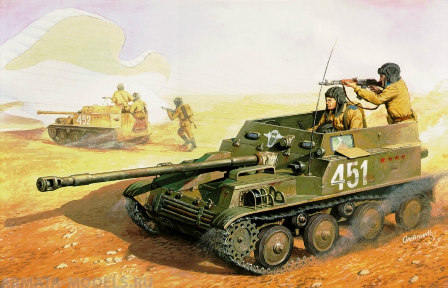ЕЕ35005 АСУ-57