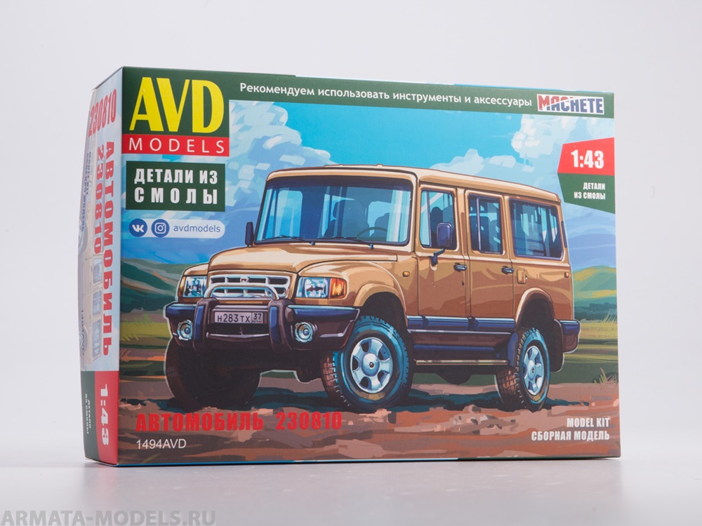 1494AVD Сборная модель Автомобиль 230810 AVD Models