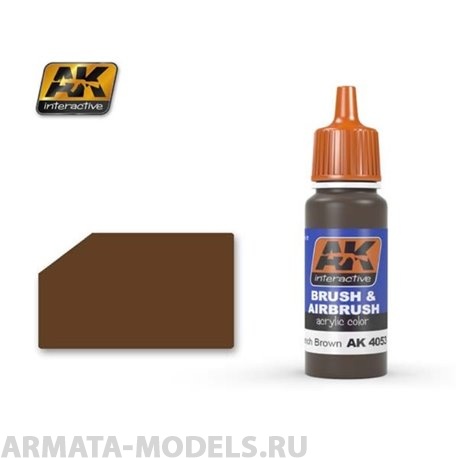 AK-4053 Краска акриловая FRENCH BROWN