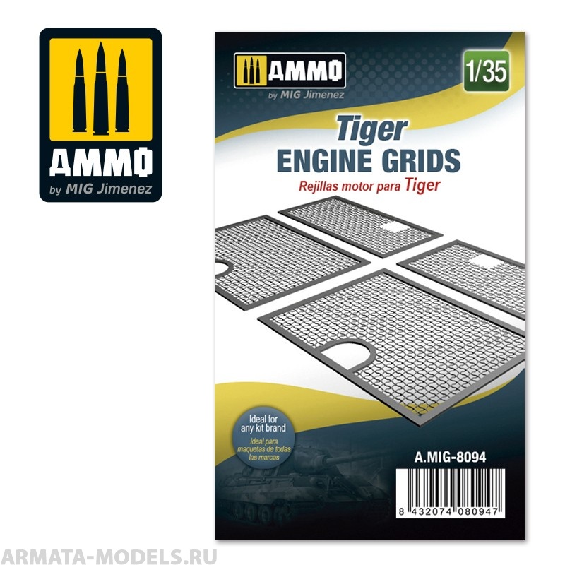 AMIG8094 Ammo Mig Радиаторные решетки для танков Tiger Engine Grids