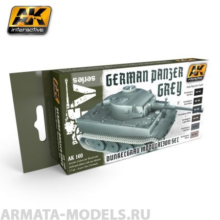 AK160 Набор красок для цветовой модуляции PANZER GREY MODULATION SET