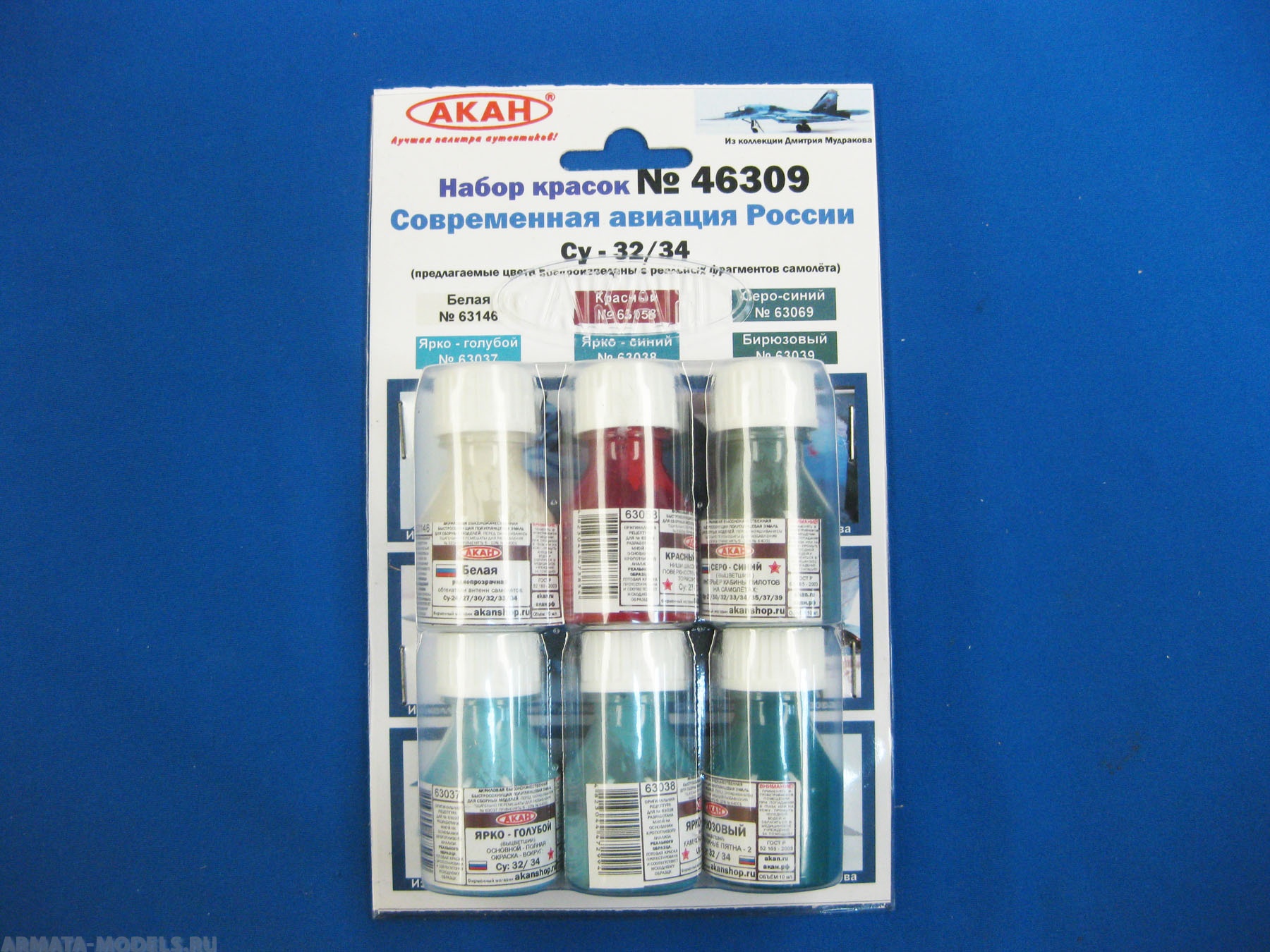 46309 Набор красок Современная авиация России: Су-32/34 (63037+63038+63039+63058+63146+63069) 6х10мл