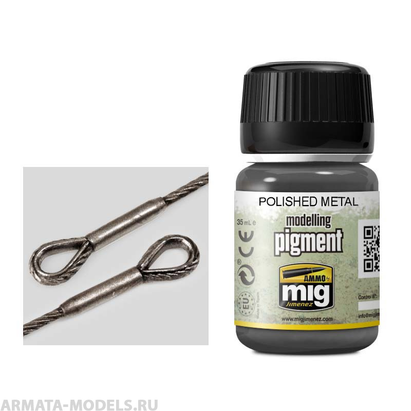 AMIG3021 Ammo Mig Пигмент сухой полированный металл POLISHED METAL