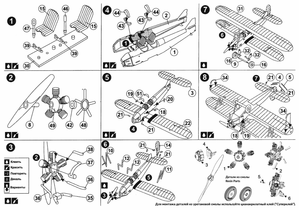 72001 Сборная модель самолета По-2 Кукурузник InScale