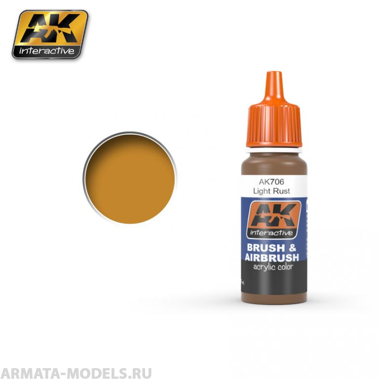 AK706 Акриловая краска LIGHT RUST