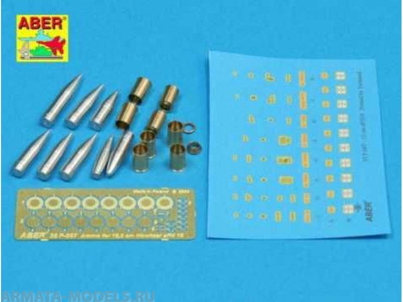 ABR-35-P-07  Дополнения для  German ammunition for sFH 18 & Hummel для  1/35