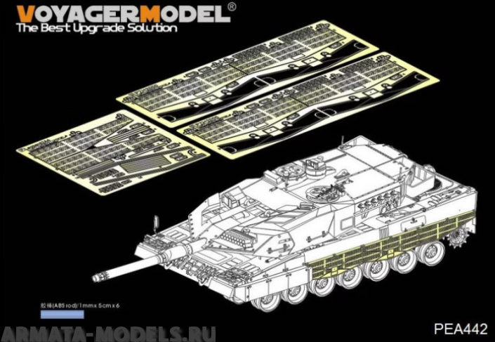 PEA442 Modern German Leopard 2A5/A6 track covers(For All)