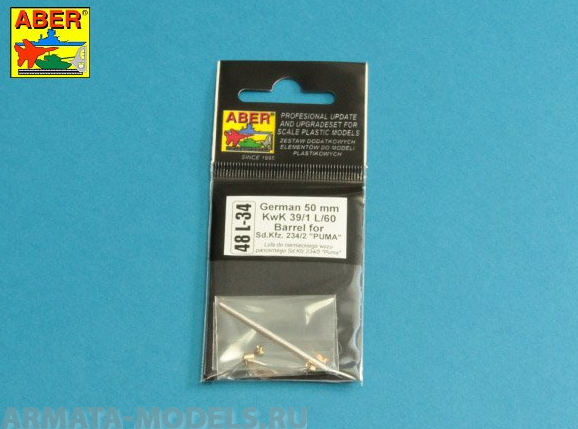 ABR-48-L-34 Точеный ствол German 50mm KwK39/1 L/60 Barrel for Sd.Kfz.234/2 PUMA для Universal set