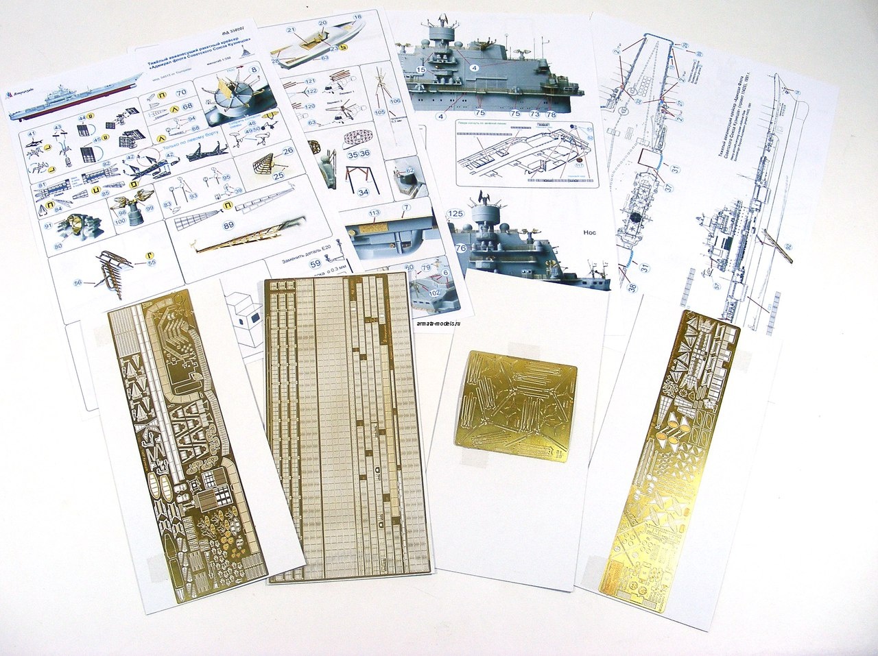 350207 Набор фототравления для ТАКР Адмирал Кузнецов пр.1143.5