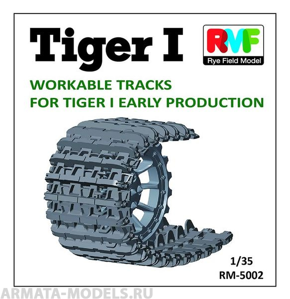RM-5002 1/35 WORKABLE TRACKS FOR TIGER I Rye Field Model (RFM)