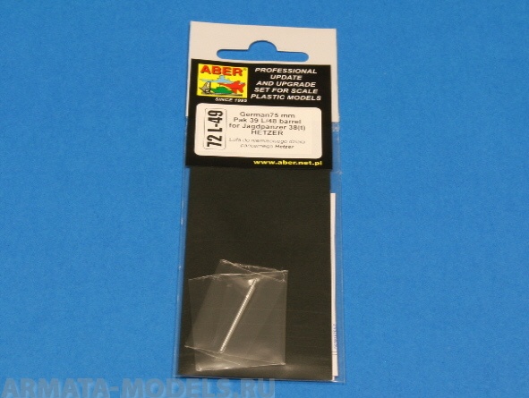ABR-72-L-49  Дополнения для  German 75 mm Pak39 L/48 barrel for Hetzer для  1/72
