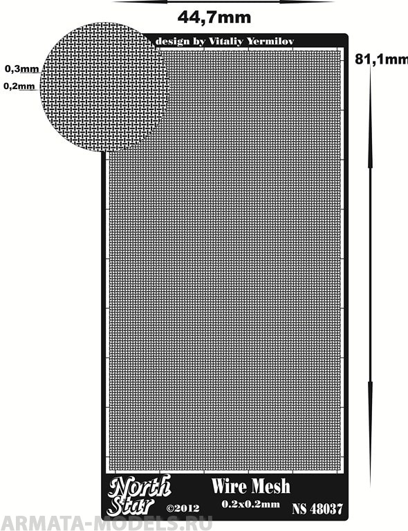 NS48037 wire mesh 0,2 mm * 0,2 mm