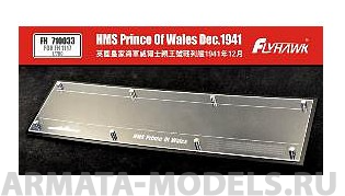 FH710033 HMS Prince of Wales Dec. 1941 Display base (For Flyhawk FH1117&FH1153)