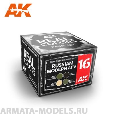 RCS016 Набор красок Real Colors RUSSIAN MODERN AFV SET