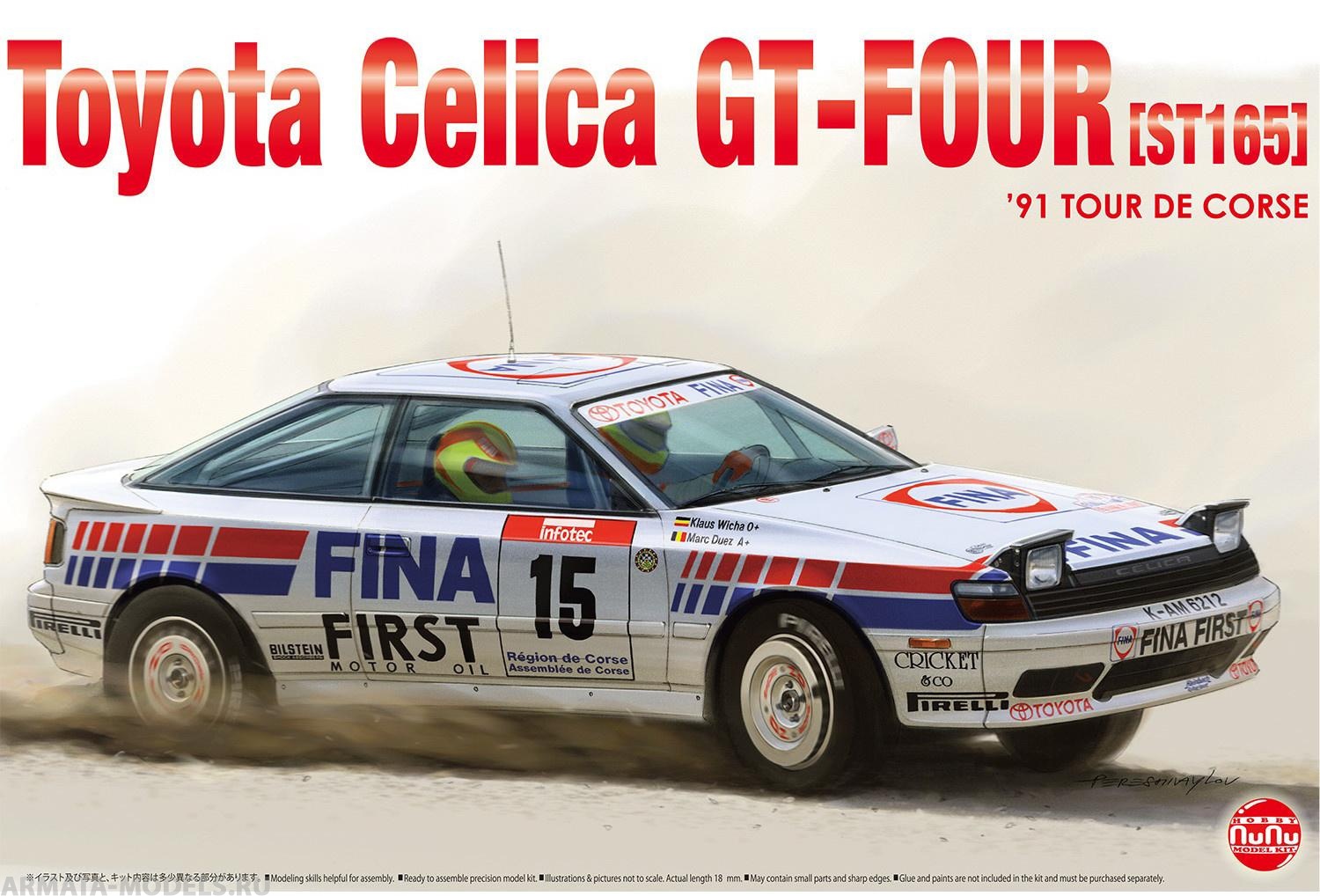 PN24015 Toyota Celica ST165 '91 Tour De Corse Aoshima