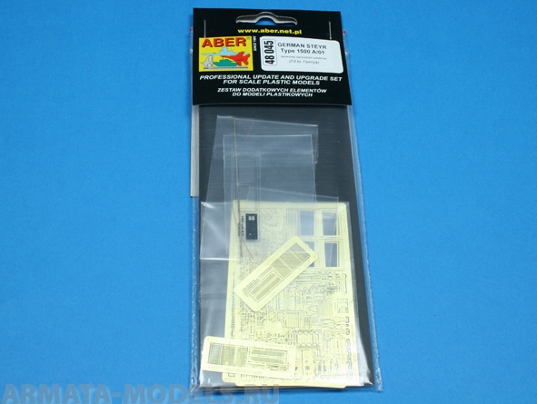 ABR-48-045  Дополнения для  Steyr 1500 A для Tamiya 1/48