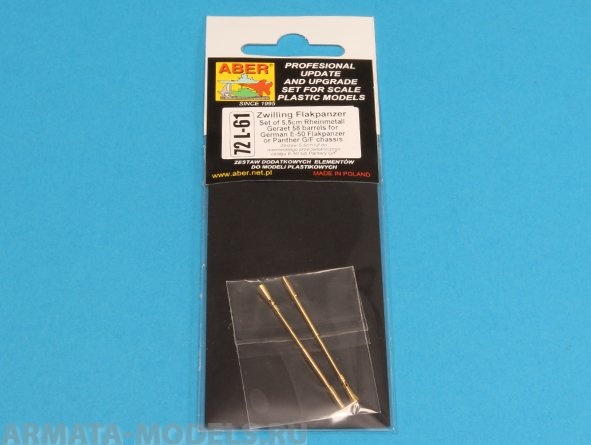 ABR-72-L-61  Дополнения для  Two 5,5cm barrels for German Zwilling Flakpanzers для  1/72