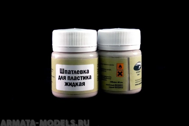 AH2052 Шпатлевка для полистирола жидкая, 40 мл, цвет серый