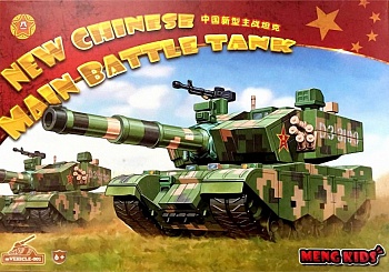 mVEHICLE-001 NEW CHINESE MAIN BATTLE TANK