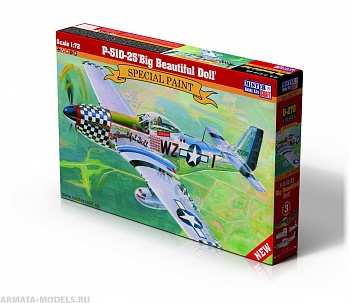 D-270 Самолет North American P-51D-25 Big Beautiful Doll