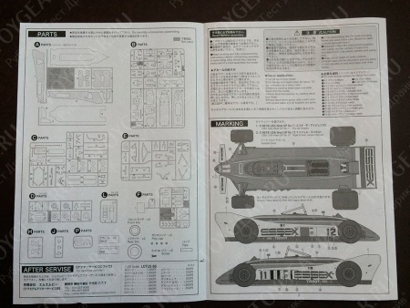 20011EBB Team Lotus 88 1981 EBBRO