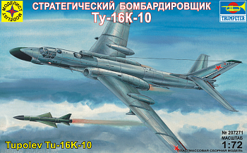 207271 Советский стратегический бомбардировщик Ту-16К-10