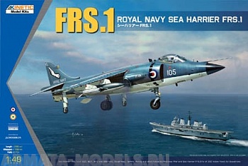 K48035 Royal Navy Sea Harrier FRS1