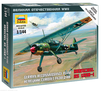 6184 Немецкий самолет Хеншель