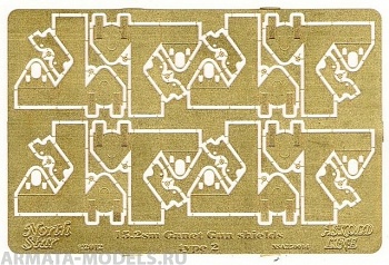 NSA350014 15,2 sm Canet Gun shields type 2