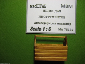 75137 Ящик для инструментов