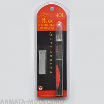 4011/1J Нож с цанговым зажимом (алюминий), запасные лезвия вне упаковки