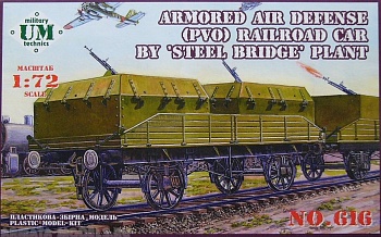 Armored Anti-Aircraft mount built by 'Steel bridge' factory.