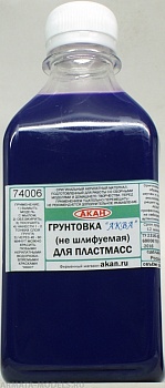 74006(250) Грунтовка “Аква” для пластмасс (не шлифуемая) 250 мл