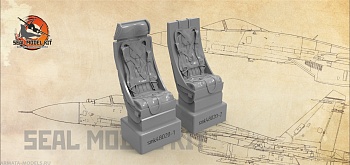 smk48020 кресла для ми-24/Ми-35 2шт