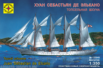 135040 Корабль топсельная шхуна Хуан Себастьян де Элькано