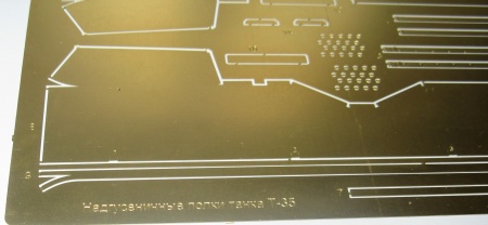 035211 Надгусеничные полки танка Т-35