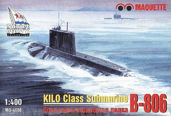 MQ 4008 Подводная лодка Б-806
